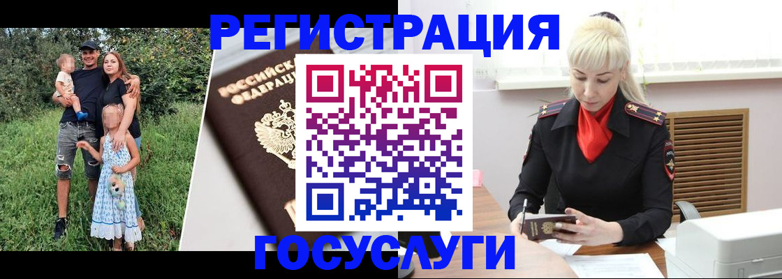 форма № 3 в Мончегорске